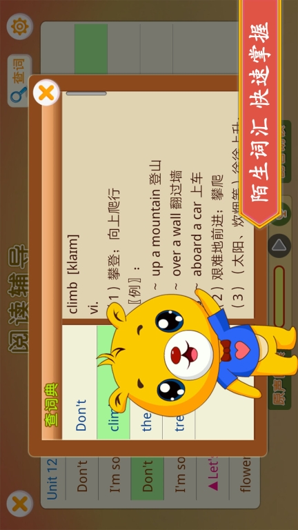 深圳牛津小学英语图3