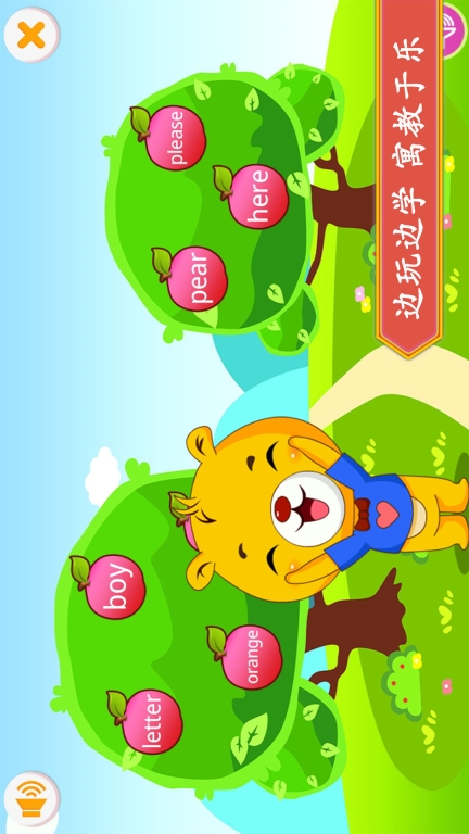 深圳牛津小学英语图4