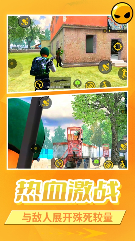 模拟大逃亡图3
