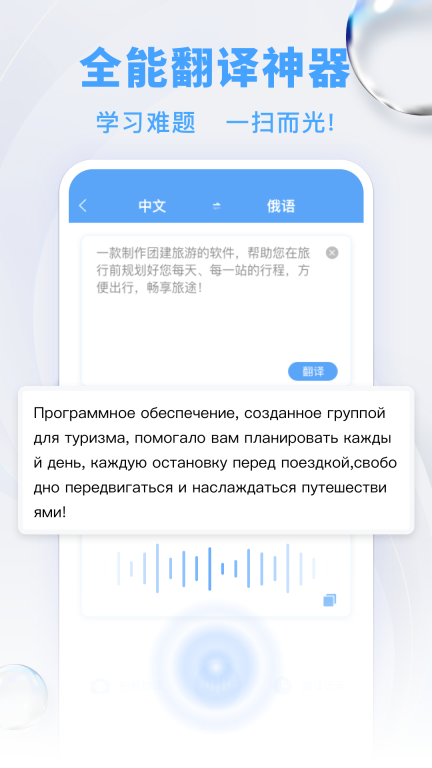 俄语翻译图2