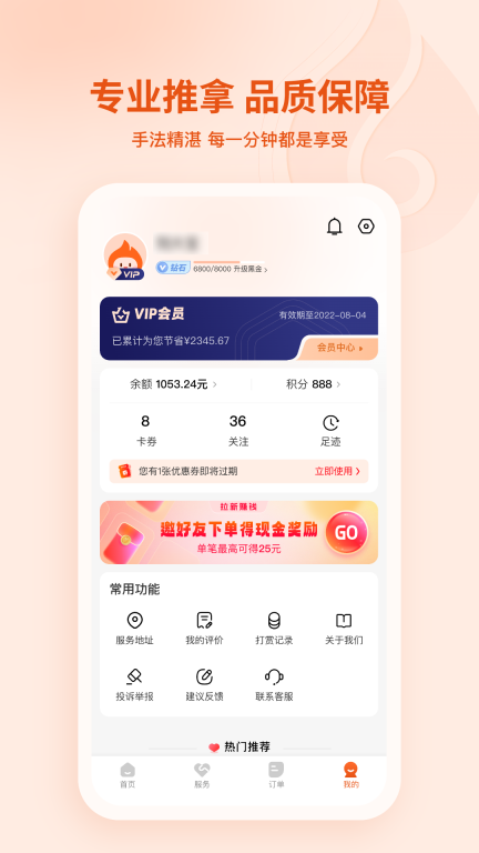 汗滴图5