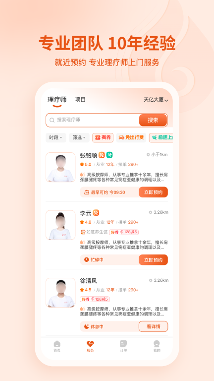 汗滴图3