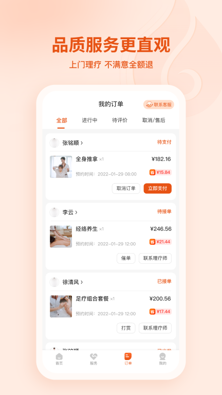 汗滴图4