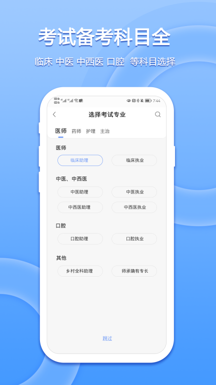 星学堂图1