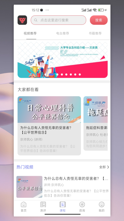 京师筑心图3