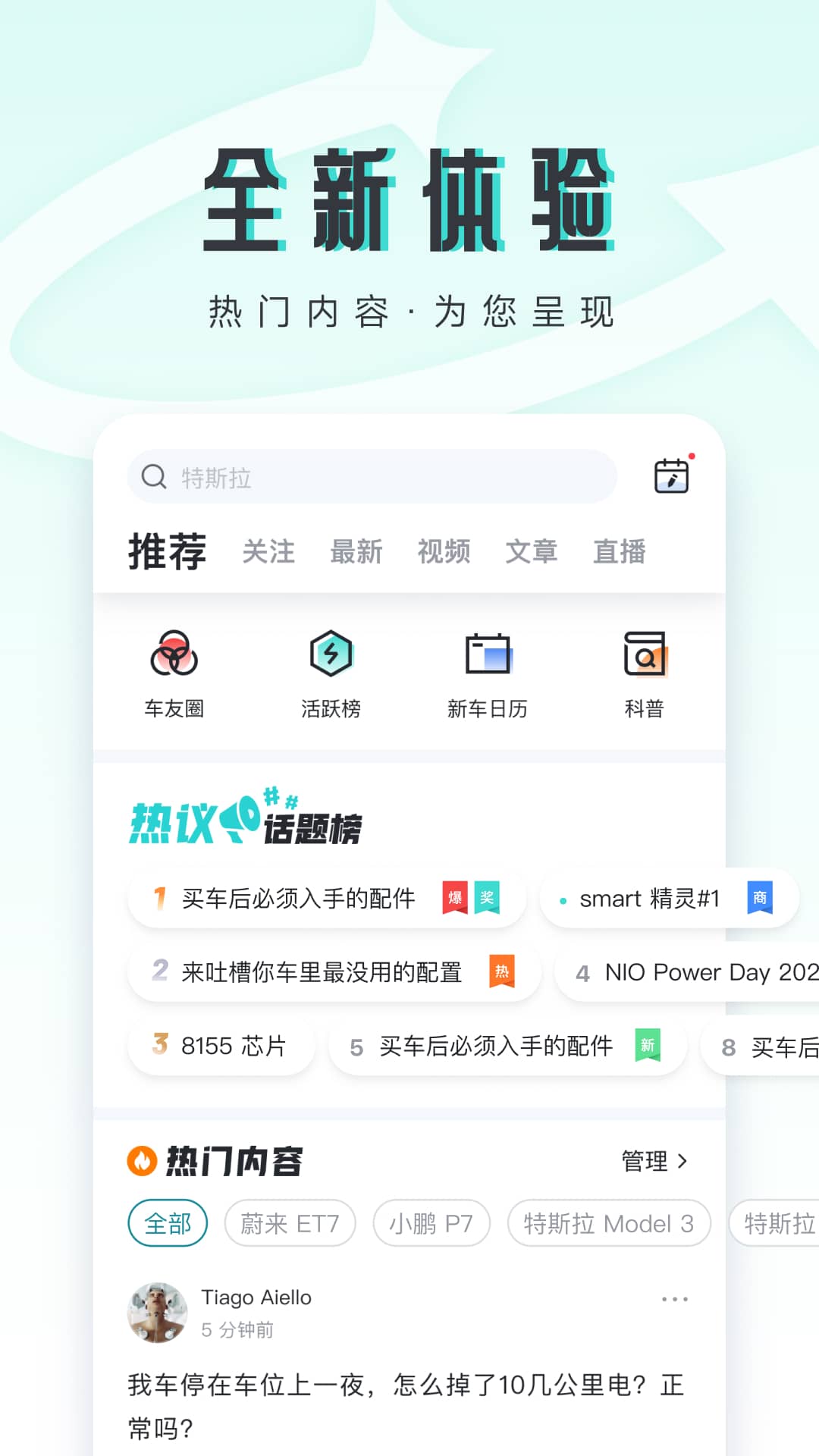42 号车库图1