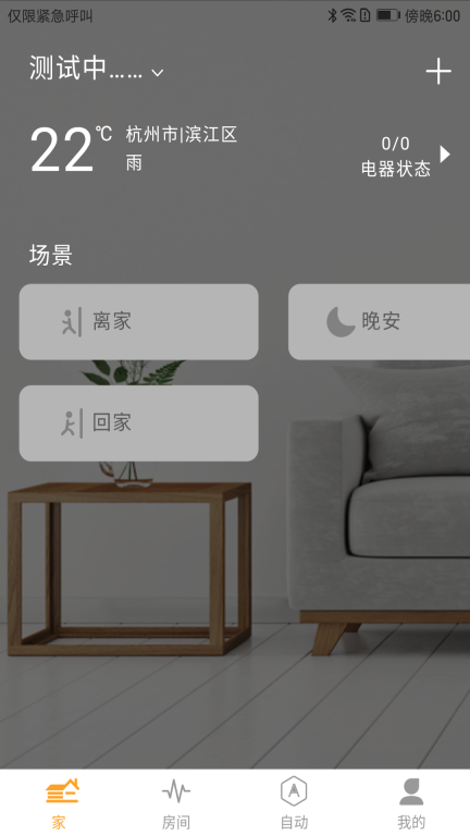 DEEPSMART图1