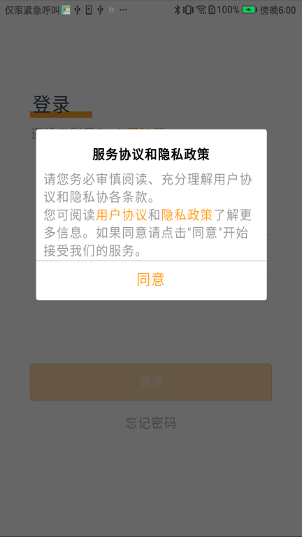 DEEPSMART图4