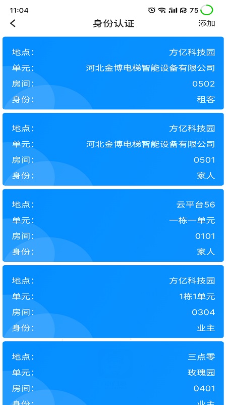 小门童图4