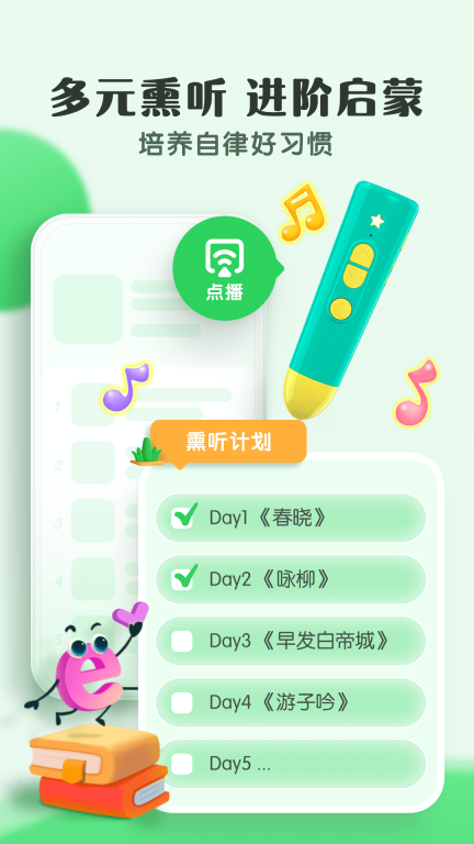 小布咕-宝宝巴士故事图3