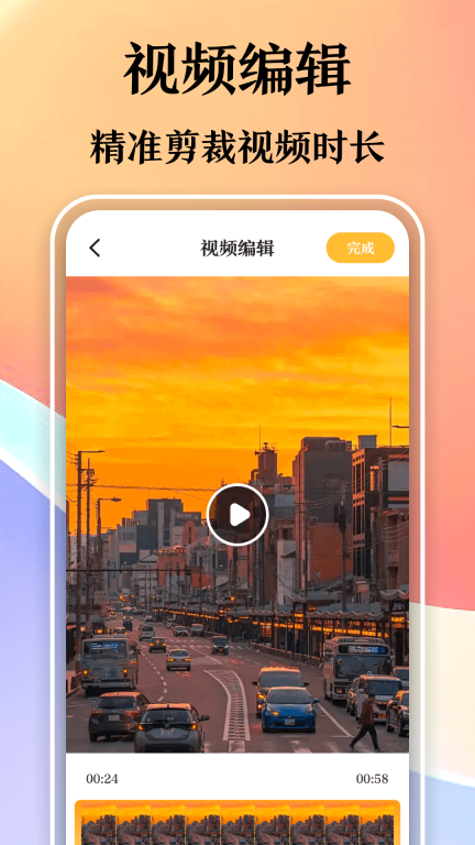 万能播放-音乐播放器图4