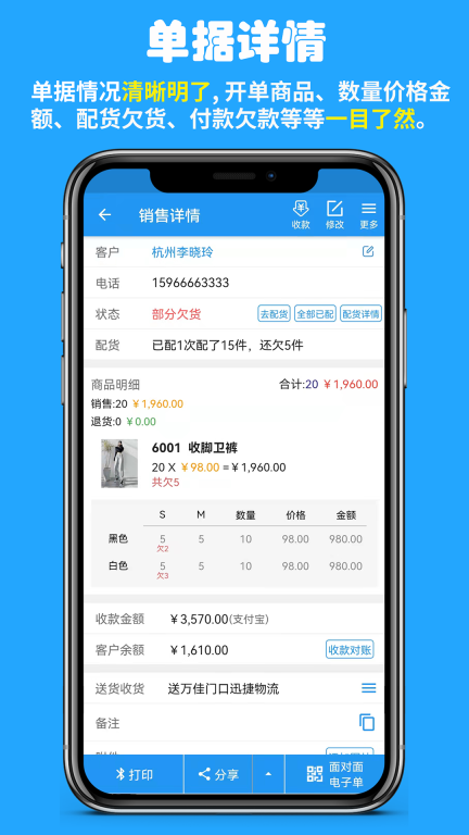 快售图3