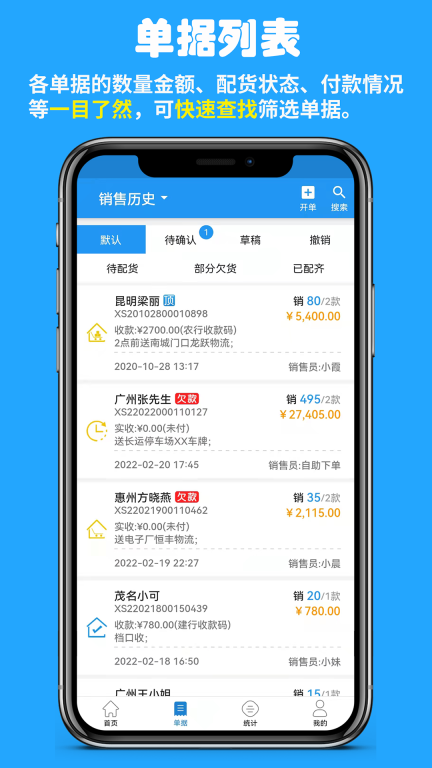 快售图4