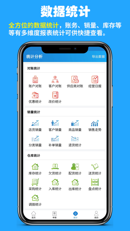 快售图5