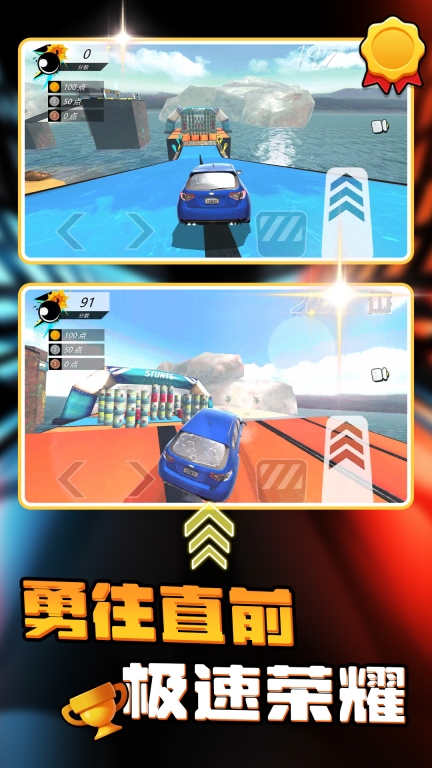 赛道狂飙跑车图2