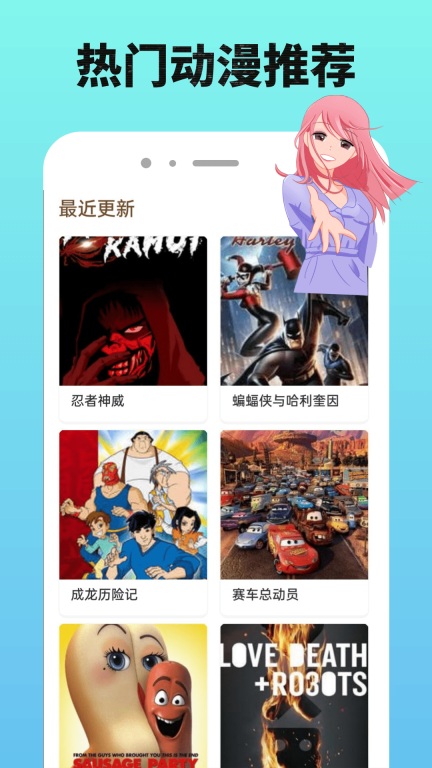 OmoFun-动漫资讯图1