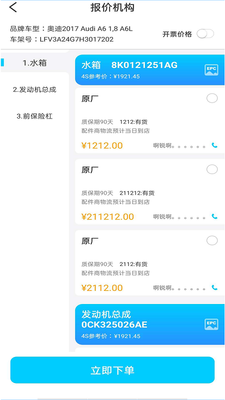 有马师傅之家图2