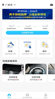 有马师傅之家图3