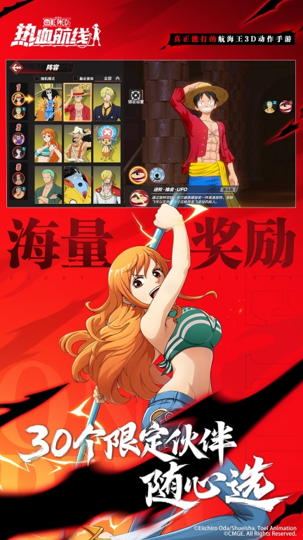 航海王热血航线-猫蝮蛇登场！图3
