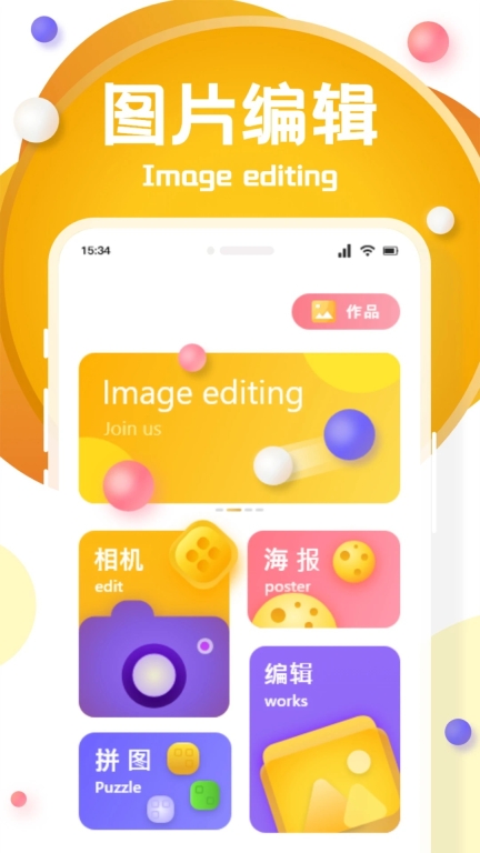 花猫画质图1