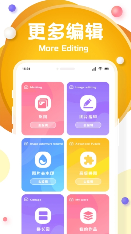 花猫画质图2