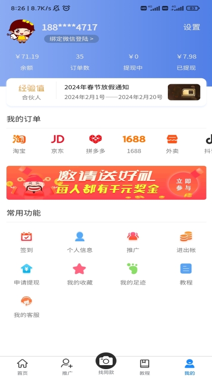 可可有礼图1