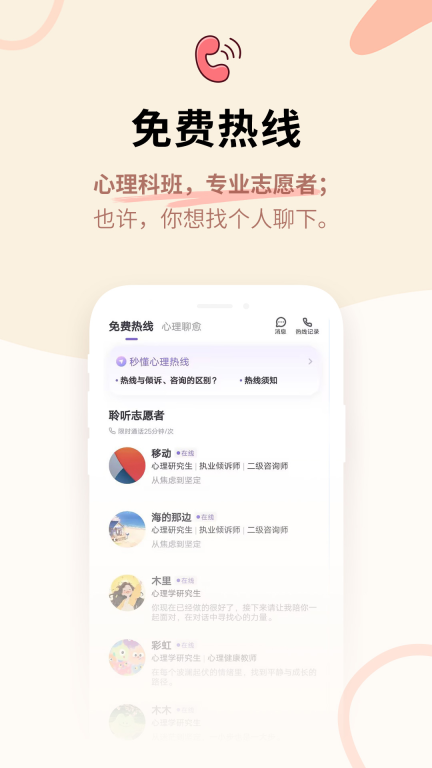 星音情绪日记-情感倾诉树洞日记图4