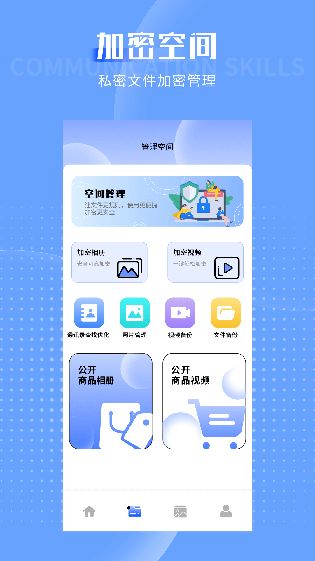 旺聊图2