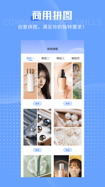 旺聊图3