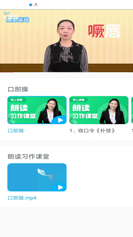益学帮帮图5