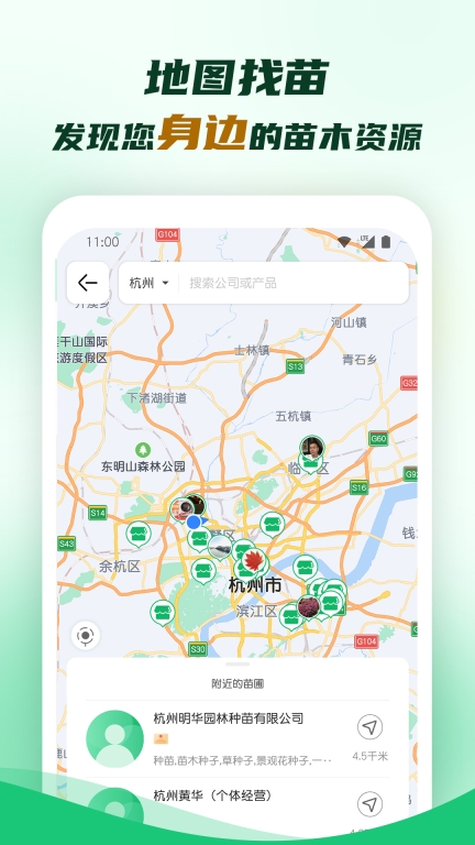 园林图3
