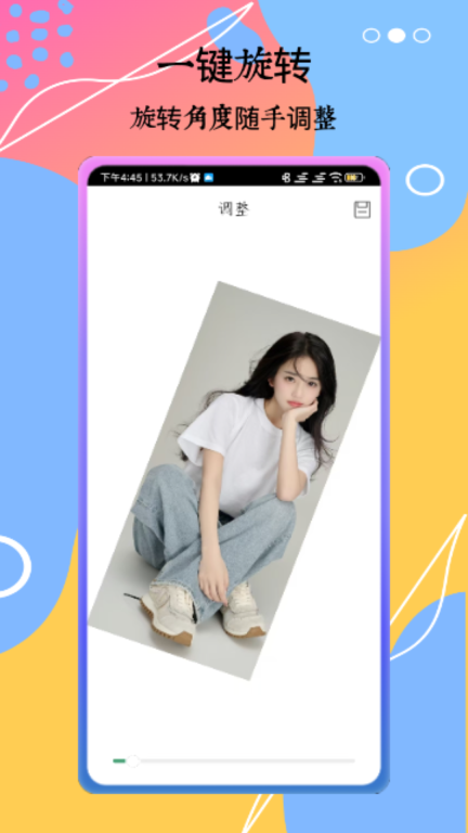 滤镜大师图4