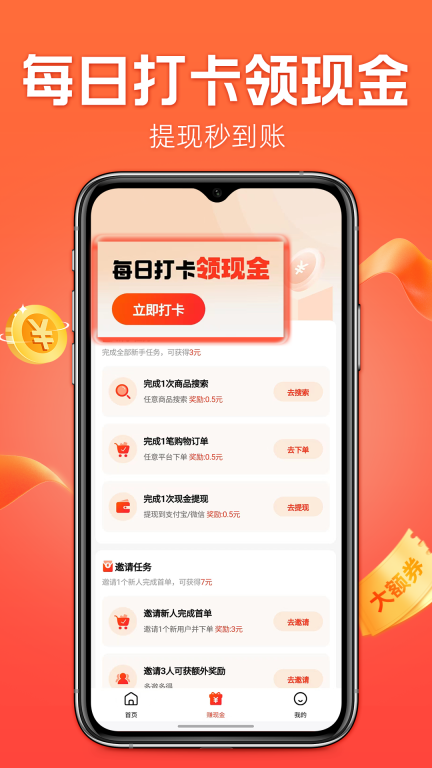 什么都能搜图4