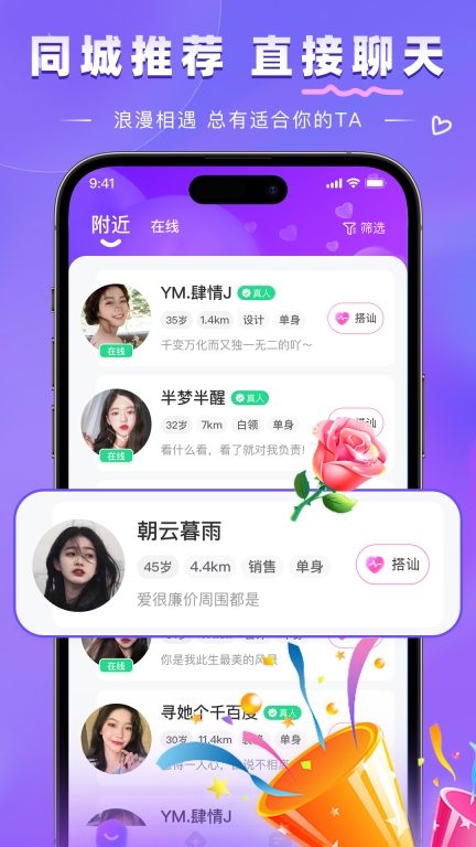牵言图1