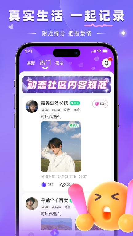 牵言图2