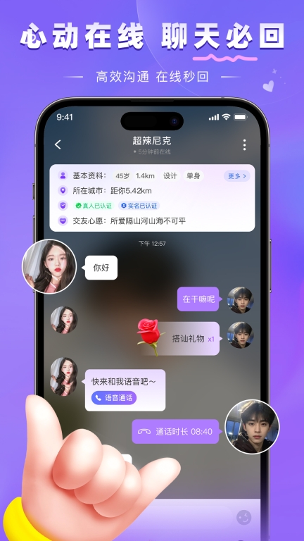 牵言图4