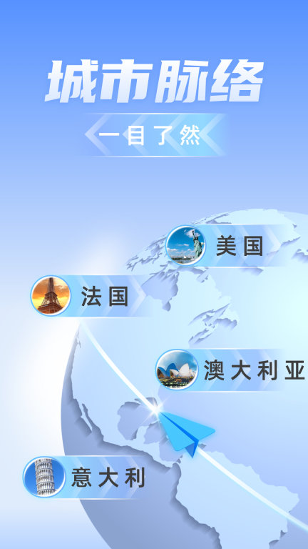 3D街景地图图1