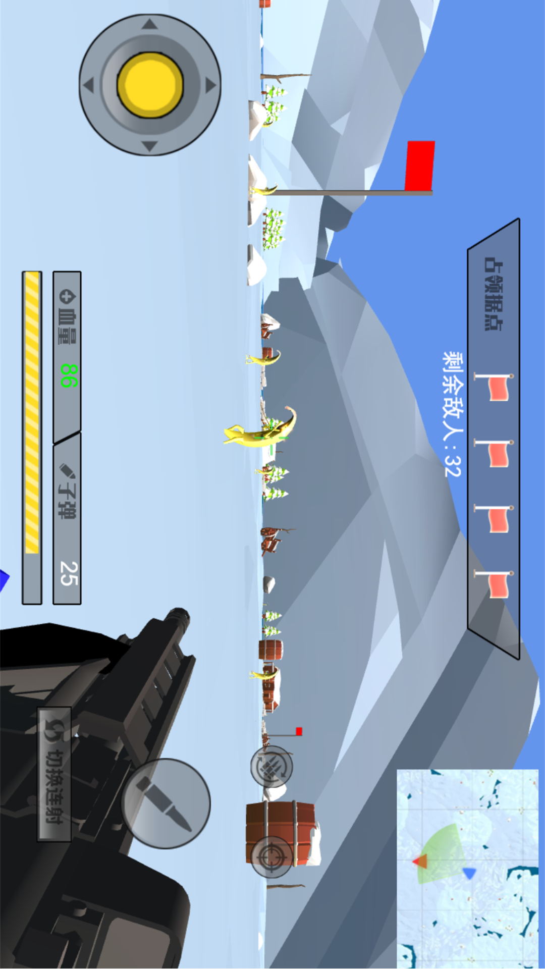 废土世界生存探秘图2
