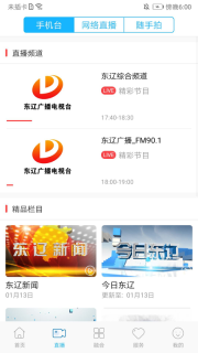 e东辽图2