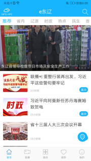 e东辽图1