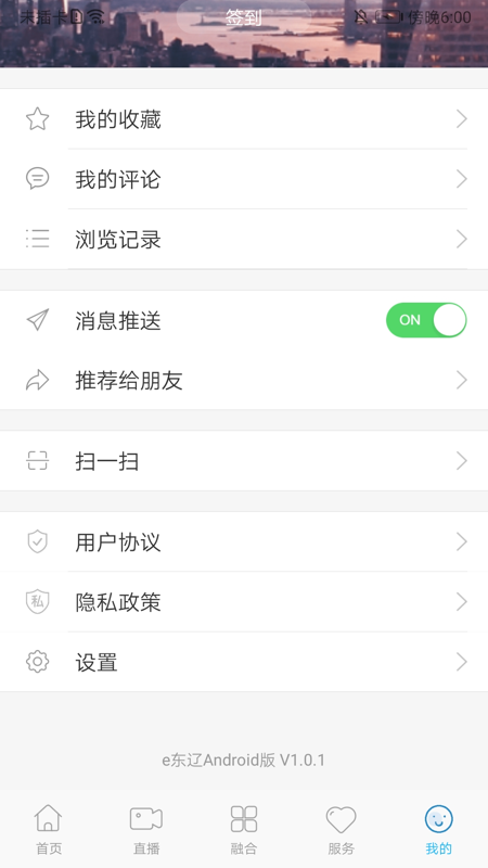 e东辽图3