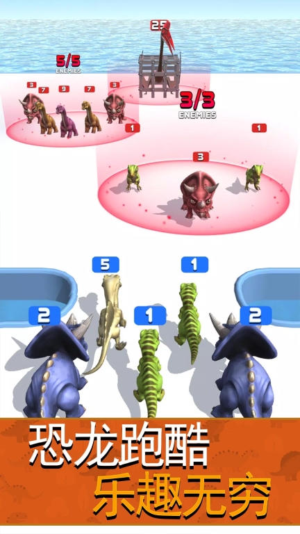 恐龙大作战：激斗战争图5