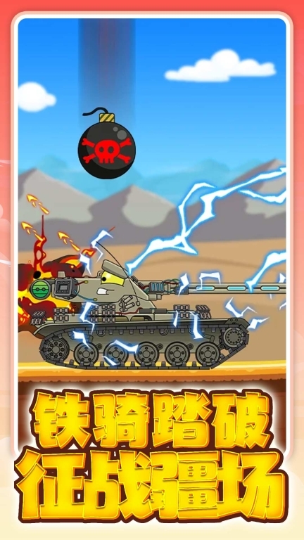 坦克大战单机版图5
