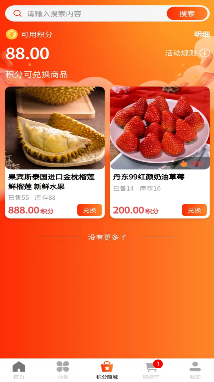 久日鲜选图3