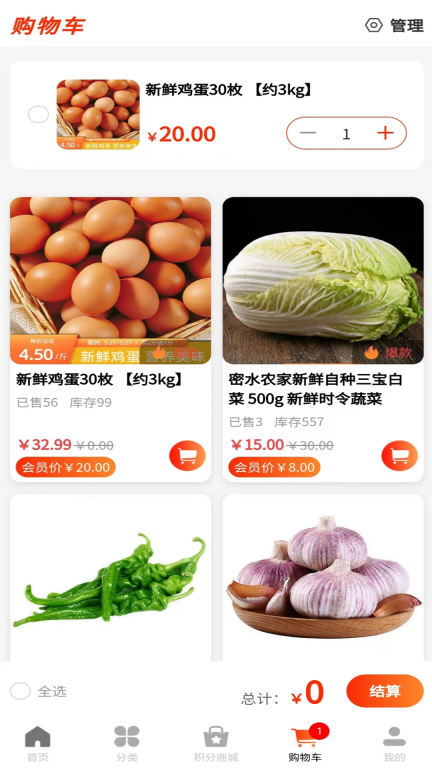 久日鲜选图4