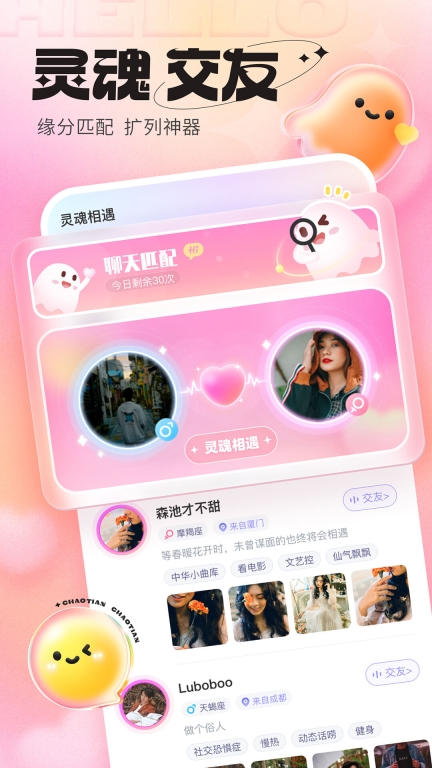 超甜图4