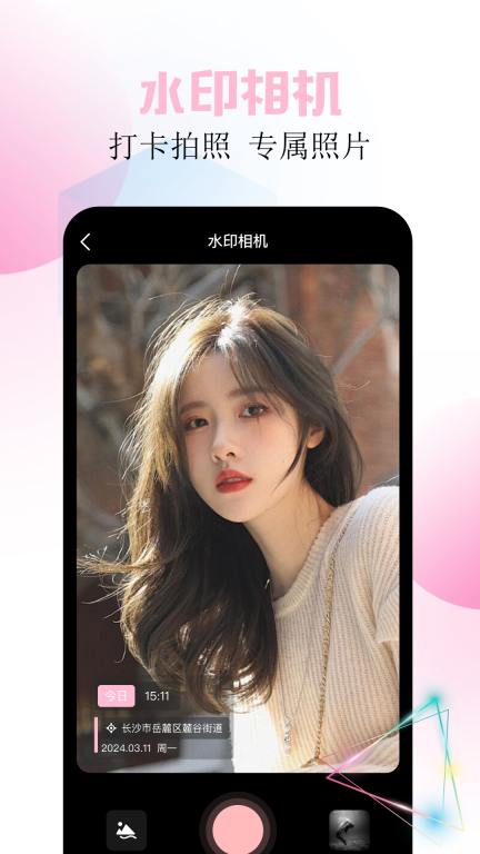 Beauty图2