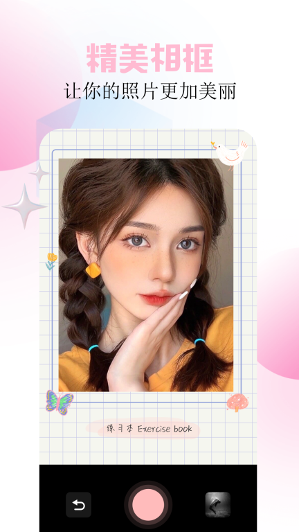 Beauty图3