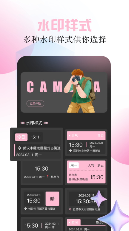 Beauty图4