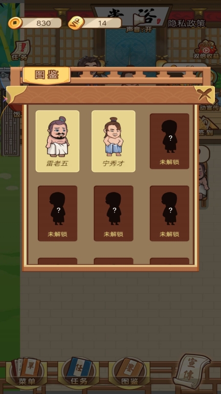 武林洗浴城图4